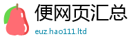 7777788888管家婆老家凤凰即新澳门天天彩免费精准大全谜语